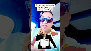 واش نقدروا نفوزوا بكأس إفريقيا مع الركراكي أو بهاذ المنتخب ؟ #maroc #shorts