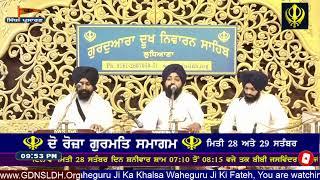  Live: GDNSLDH Gurdwara Dukh Niwaran Sahib Ludhiana Daily