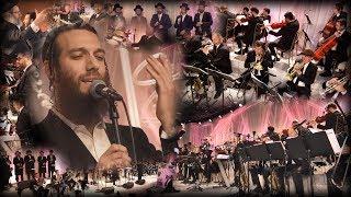 ‘Kiddish’ Live @ The Rechnitz Wedding - A Team & Shira Orchestra LA - Beri Weber & The Shira Choir