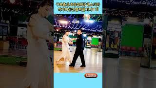 라틴프로 모던프로 소셜댄싱 11 K dancesport dance socialdance