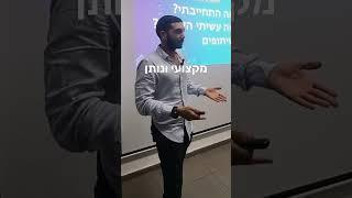 בידול בצורה ייחודית ⬅️ ייעוץ עסקי יניב לס | שיווק #יועץעסקי #שיווק #ייעוץעסקי #ייעוץשיווקי #בידול