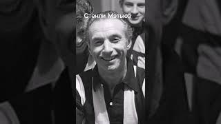 Самый первый и последний обладатель золотого мяча #shortvideo