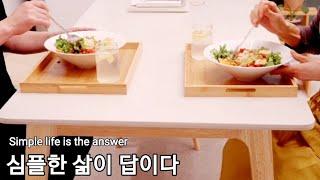 It's healthy  and saves money and time by changing to a simple table setting.