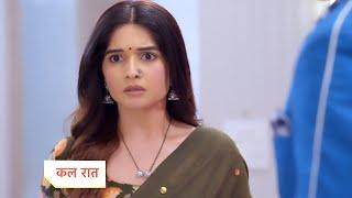 Ghum Hai Kisi Ke Pyar Mein Serial Update | 15th November 2024 |