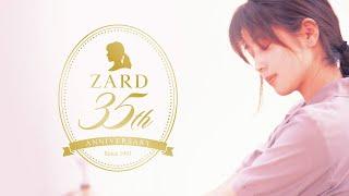 ZARD 35周年YEAR リクエストベストアルバム 投票結果発表！