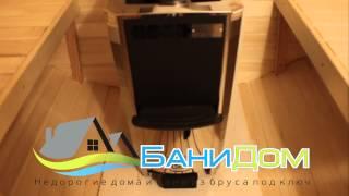 видео круглая баня бочка эксклюзив 5м