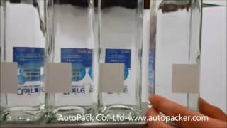 Tapered Bottle Labeler with angle folder Labeling / www.autopacker.com