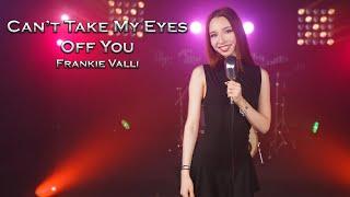 Can’t Take My Eyes Off You - Frankie Valli  (by Giulia Sirbu)