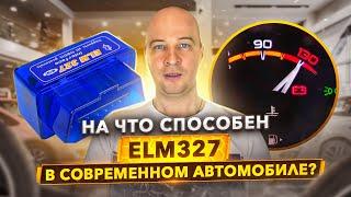 Про перегрев масла в двигателе и АКПП (CVT). Инструменты контроля