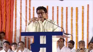 Raj Thackeray Whatsapp Status