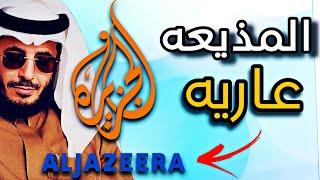 |311| شاف المذيعه في الحلم وحصلت المفاجأة بعد سنوات | قصص غريبه