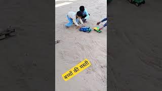 kids playing