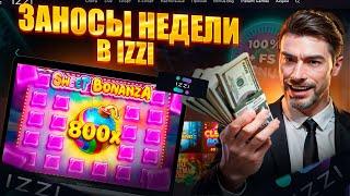 ГАЙД: КАК ПОЛУЧИТЬ МАКСИМАЛЬНЫЕ ВЫГОДЫ В CASINO  IZZI | ПРОМОКОДЫ И ФРИСПИНЫ ИЗЗИ КАЗИНО