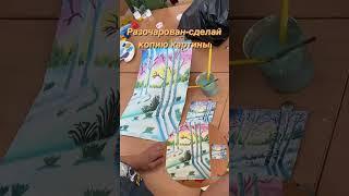Арт терапия #арт #художник #картина #арттерапия