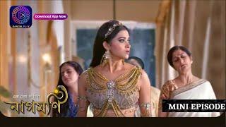 Ishq Ki Dastaan Naagmani | এক প্রেম কাহিনী নাগমণি | Mini Episode 422 | Enterr10 Bangla