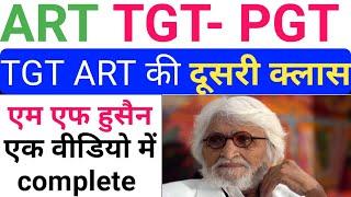 TGT PGT ART || दूसरी क्लास || MF HUSSAIN || tgt pgt art