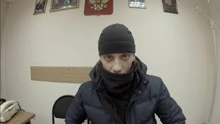 Задержание 23 12 2020 года ОП Центральный УМВД РФ по городу Кемерово 293,286,303 УК РФ