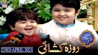 Shan-e-Iftar - Segment: Roza Kushai - 23rd April 2021 - Waseem Badami & Ahmed shah