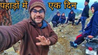 पहाड़ों में हमारी दिनचर्या || Mountain village life || Akki ke vlogs