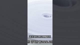 복잡하게 엉켜서 보기만 해도 스트레스! 감동공구 벨크로 케이블타이 50M #케이블타이 #벨크로케이블타이