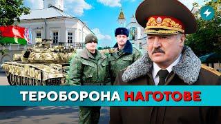 Витебск ОПОЛЧИЛСЯ: СРОЧНЫЕ сборы / К чему готовят беларусов? // Новости регионов Беларуси