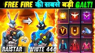 FREE FIRE KI SABSE BADI GALTI ?  || BIGGEST MISTAKE || GARENA FREE FIRE