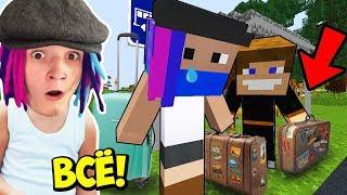 ПОСЛЕДНИЙ ДЕНЬ КАНИКУЛ В ШКОЛЕ НЕПОСЛУШНЫХ ДЕТЕЙ! ШКОЛА СЕРИАЛ MINECRAFT - 36 СЕРИЯ