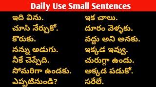 Daily Use Small Sentences | Lesson#175|Learn Useful English Sentences | English Speaking Practice