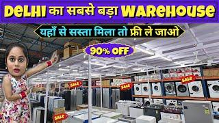 Cheapest Electronic Items & Small Home appliances at Huge Discounts | Ac, Smart led tv, Fridge & WM