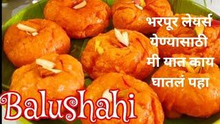 Balushahi Recipe | How to make Balushahi | बालुशाही | Badusha | Indiansweetsdesserts