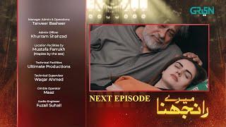 Meray Ranjhna Episode 11 | Teaser | Hina Altaf, Omer Shahzad, Washma Fatima | Green TV