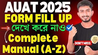 Aliah University Form Fill Up Full Process 2025। How to Apply For Ug Pg AUAT 2025 Complete Video