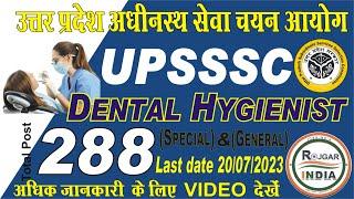 UPSSSC Dental Hygienist Recruitment 2023 Apply Online for 288 Post