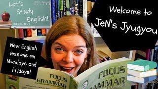 JeN's Jyugyou Channel Trailer! Improve your English for Free!   ジェンの授業