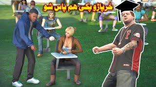 Kharparho pass sho || Pashto Funny Video || By Babuji Dubbing