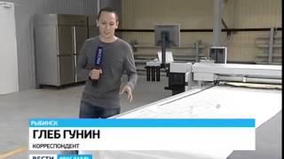 Rybinsk will assemble a new generation of drones