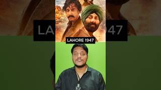 Amir Khan & Sunny Deol Upcoming Movie | LAHORE 1947 | #shorts #youtubeshorts