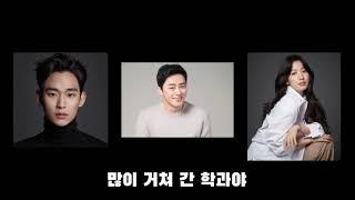 연예인이나 감독, 스텝이 되고 싶은 당신들을 위한 학과! 연극영화과에 대해서 알아보자!  | Theater and Film