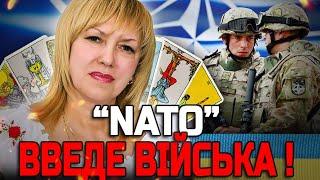  НАТО ВСТУПИТЬ У ГРУ! РФ ОТРИМАЄ ПОРАЗКУ! ОЛЕНА БЮН РОЗКРИВАЄ ШОКУЮЧІ ПРОГНОЗИ!