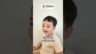 신속정확 아기머리는 경산아기미용실 윤건헤어