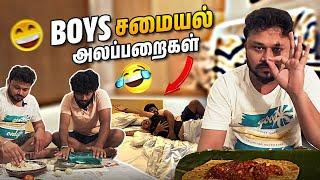 Boys சமையல் மர்கயா | Kolkata Epi-8 | Vj Siddhu Vlogs