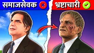 Biography Of Ratan Tata in Hindi