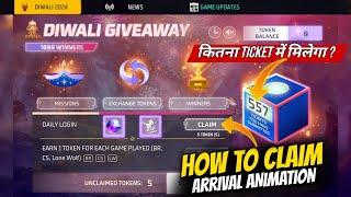 How To Get Free Arrival Animation In Diwali Lucky Draw Event | Free Fire New Event | Diwali Giveaway