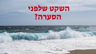 מה יקרה מבחינה ביטחונית באוגוסט 2024