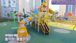 광주광역시광산구우산동무진로진아리채리버뷰아파트