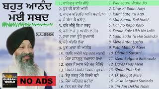 Without Ads Anandmai Kirtan - Non Stop Gurbani by Bhai Ravinder Singh Darbar Sahib Kirtan Playlist