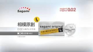 相模原創 0.02 大碼 (第二代) 2014 廣告 | Sagami Original 0.02 L-size (2nd generation) 2014 TVC