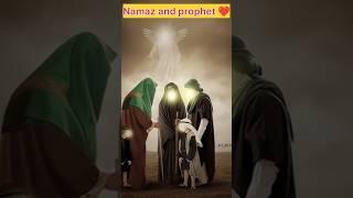 Namaz and prophet ️#facts #islamichistory #islamichistory #islam #islamic #islamicstatus