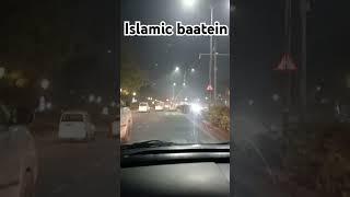 Islamic baatein#sune beutifull #bayan#shortsviral#alquran#translation#subscribe # ️