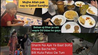 Bacha nahi paida kro ge bs Bille kuty palna Sharm na aye itne bari baat bolty howa itne hasad jalan